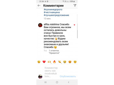 Кухня ПВХ-006